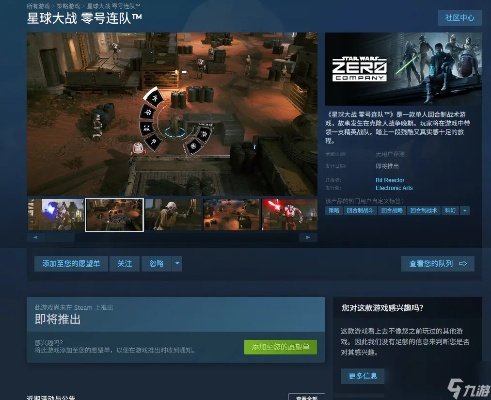 星球大战OL国服绝版真相,2026年最新代理进展与亚服实测方案 星球大战OL国服绝版真相,2026年最新代理进展与亚服实测方案