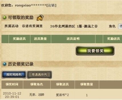 2025年经典怀旧游戏终极复活指南，从ROM提取到4K重制的完整技术方案