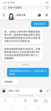 2025游戏账号交易避坑指南，3大新型骗局拆解与秒识别技巧