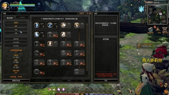 龙之谷单机版下载黑幕，2025年私服/模拟器/怀旧服实测避坑指南