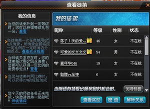 QQ飞车皇族俱乐部怎么选？2025终极指南揭秘隐藏福利与晋升捷径