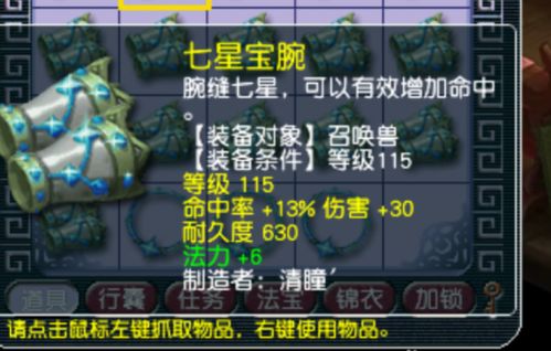 无忧传奇装备出处2025终极刷装攻略，隐藏BOSS+高爆地图实测数据