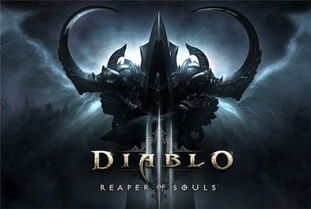 不想再等？暴雪将加速推出暗黑破坏神新作满足你的急切期待