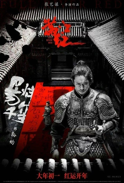 满江红豆瓣类型全解析，从悬疑喜剧到历史叙事的标签博弈