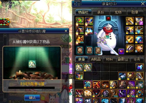 DNF疑惑之村副本机制大揭秘，95%玩家不知道的通关诀窍