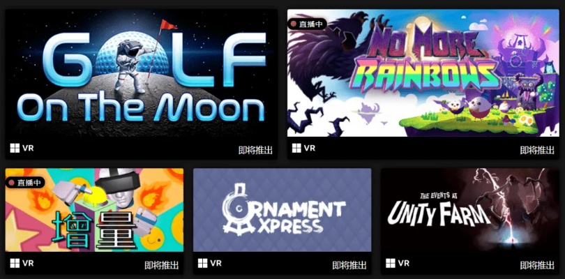 2026 年 Steam 新品节，我的电竞俱乐部Demo 首上线，开启沉浸式经营体验！