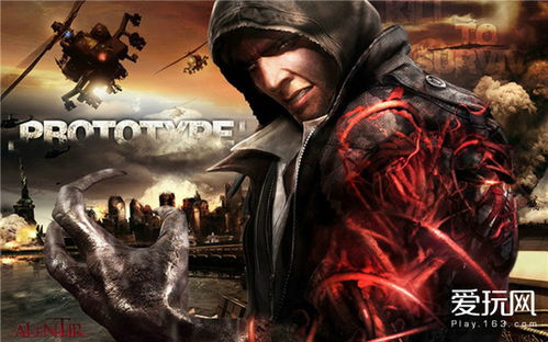 虐杀原形复刻真的要来了？新工作室宣传海报透露重制信息