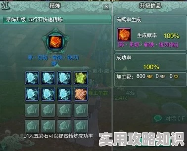 剑网3瑰石系统深度拆解，版本答案与冷门暴利点