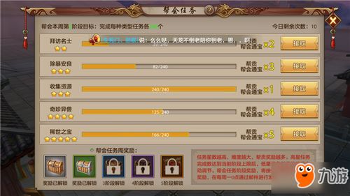 天龙八部手游科举答题器哪个最准？2025最新黑科技题库+避坑指南