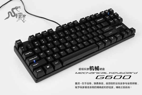 网际快车G600机械键盘2025实战评测,电竞玩家亲测手感性能与避坑指南 网际快车G600机械键盘2025实战评测,电竞玩家亲测手感性能与避坑指南