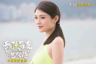 张雨绮姐弟恋真相，从星女郎到独立女性的择偶进化论