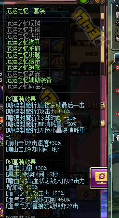 无限怒气套2025复活了！红眼续航流终极配装与手法全揭秘