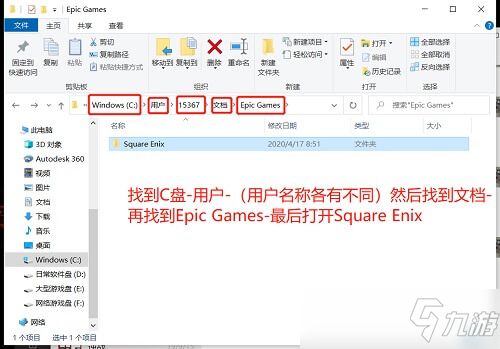 正当防卫2存档位置总找不到？2025年终极解决方案+完美存档迁移黑科技