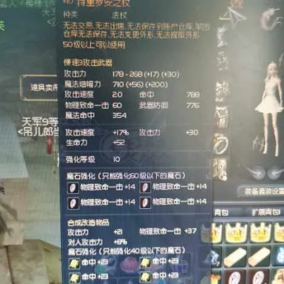 2025年永恒之塔官网绝密功能实测，账号永生计划与数据回档自救指南