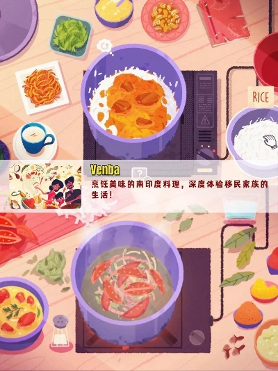 Steam新品节别错过！温馨烹饪冒险游戏欢迎光临带你开启美食之旅