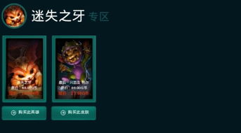 阿卡丽神秘商店钥匙类型深度解析，2025最新折扣机制与隐藏获取渠道