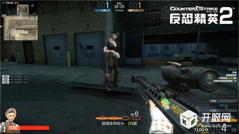 CSOL生化盟约怎么赢？2025年最新人类/僵尸双阵营必胜战术全解析