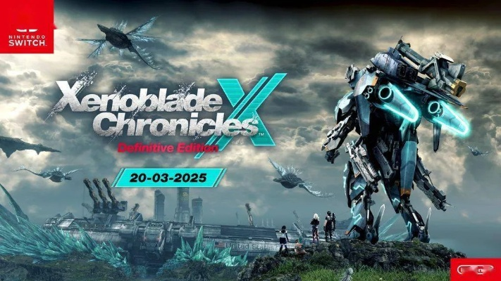 Switch 2异度之刃X 终极版画质差引玩家不满,升级包遭集体退款 Switch 2异度之刃X 终极版画质差引玩家不满,升级包遭集体退款