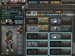 穿越火线下载地址总失效？2026年官方通道+5个备用方案实测