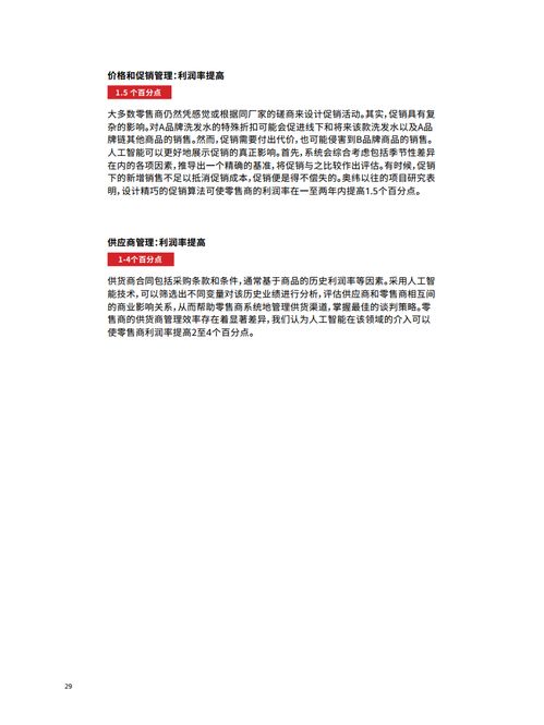 版本本质，时间收费下的社交强制经济学