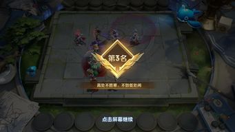 为什么你的回合制阵容总被虐?2026年主流配队底层逻辑大揭秘 为什么你的回合制阵容总被虐?2026年主流配队底层逻辑大揭秘