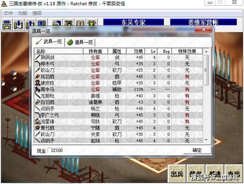 2025战棋游戏进阶圣经，从兵种克制到RNG控制的7个实战命门