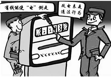 网吧偷电102万度电工判几年？4年窃电黑幕揭秘与合法节电暴利指南