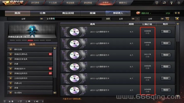 2025免费刷CF点真相揭秘,官方渠道VS骗局辨别全攻略 2025免费刷CF点真相揭秘,官方渠道VS骗局辨别全攻略