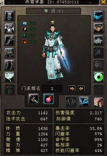 2025年大唐无双17173礼包总失效？最新激活码+隐藏福利获取全攻略