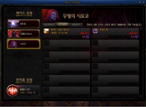 韩服界面补丁怎么装？2025最新DNF补丁类型匹配与防封实战教程