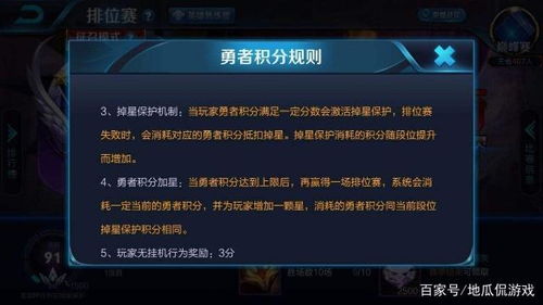 为什么你的魔王萌将总刮痧?高玩揭秘4大隐藏机制与配队逻辑 为什么你的魔王萌将总刮痧?高玩揭秘4大隐藏机制与配队逻辑