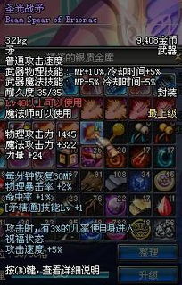 DNF圣光万灵药绝版真相，2026囤货指南与复活币替代方案