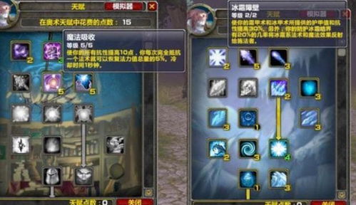 WLK怀旧服红玉圣殿通关密码,从机制到速通的全维度拆解 WLK怀旧服红玉圣殿通关密码,从机制到速通的全维度拆解