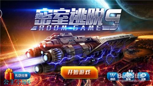 科幻迷别错过！星舰乱斗发售，太空乱斗配背包管理的超爽自走棋来了