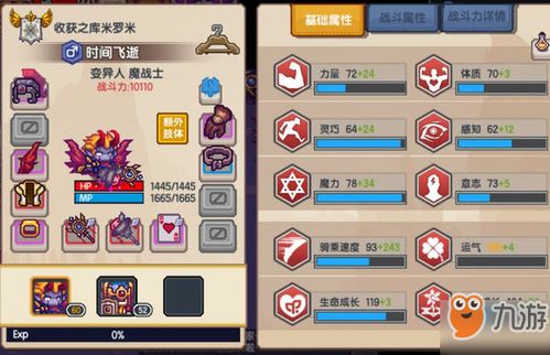 西游杀怎么玩？2025新版规则详解+高胜率角色组合策略