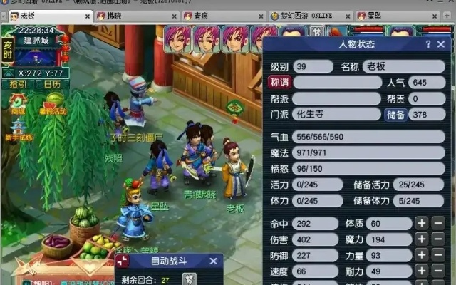 梦幻西游传说地点大洗牌？2025最新实测数据揭示最优路线