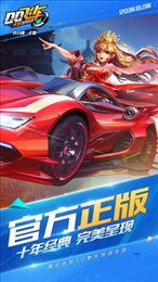 网约飞车来了！湖北产神器或将让打飞的上班成现实