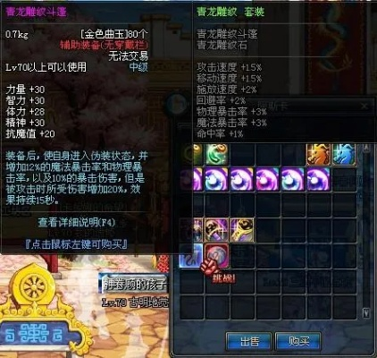 DNF青龙左槽还值得用吗？2025版本强度实测与替代方案全解析