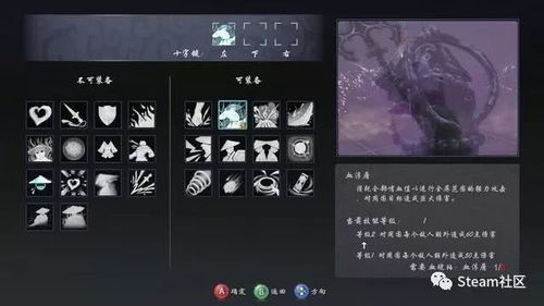 2026年十大必玩类魂单机游戏，硬核玩家实测推荐与配置优化指南