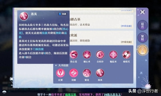 合欢加点2025最新版,暴力暴击流VS闪避生存流,实测数据告诉你怎么选! 合欢加点2025最新版,暴力暴击流VS闪避生存流,实测数据告诉你怎么选!