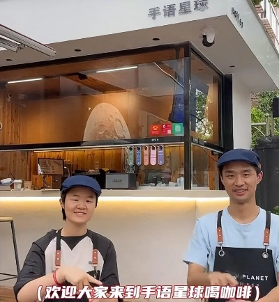 11岁汪涵儿子被网友偶遇在咖啡店当义工，天真活力扑面而来！