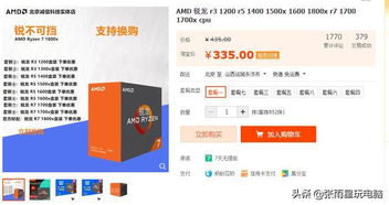 想畅玩死亡搁浅2PC版？最低GTX1660配置需求已公开！