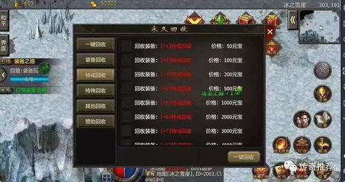 1.75传奇私服黑幕曝光，GM内部数据告诉你如何3天找到黄金服