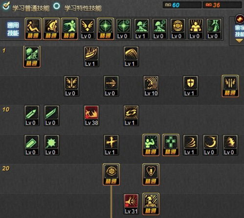 大转移狂战加点彻底变了!2025最新刷图PK双方案实测解析 大转移狂战加点彻底变了!2025最新刷图PK双方案实测解析