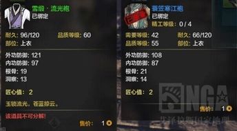 笑翱轩辕新手总被虐?2025最新版本隐藏机制与速通秘籍全拆解 笑翱轩辕新手总被虐?2025最新版本隐藏机制与速通秘籍全拆解