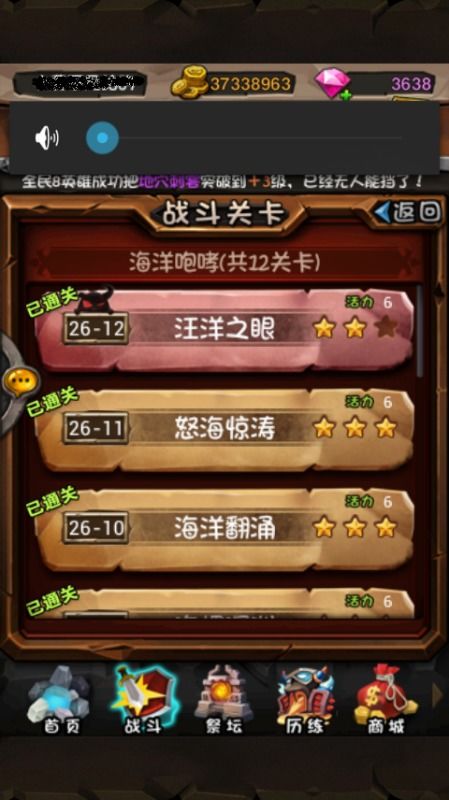 星陨计划2025绝密节奏榜，这5个角色抽到即毕业，新手抽卡避坑全攻略