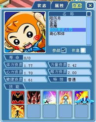 新水浒Q传2平民抓宠攻略，零氪打造T0神兽的7个绝密技巧