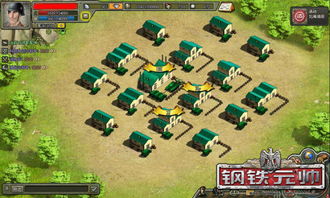 钢铁元帅兵种搭配怎么破？2026新版绝密攻略