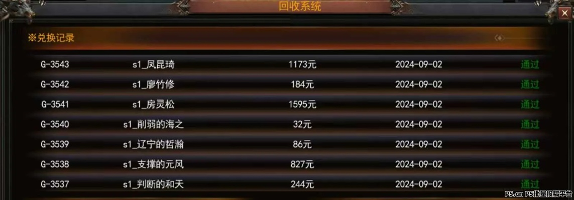 抗战2官网隐藏福利在哪领?2025最新搬砖职业排行榜+新手避坑指南 抗战2官网隐藏福利在哪领?2025最新搬砖职业排行榜+新手避坑指南