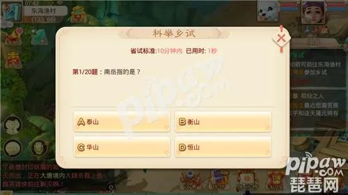 梦幻西游科举答题器2025终极实测，3秒破题零封号技术全解析